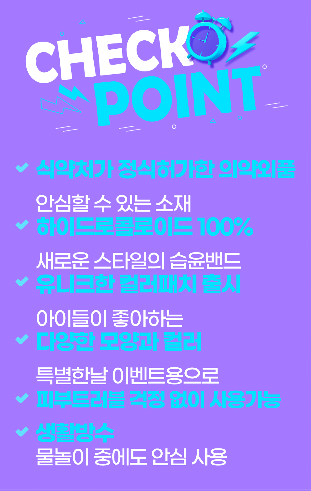 체크.jpg