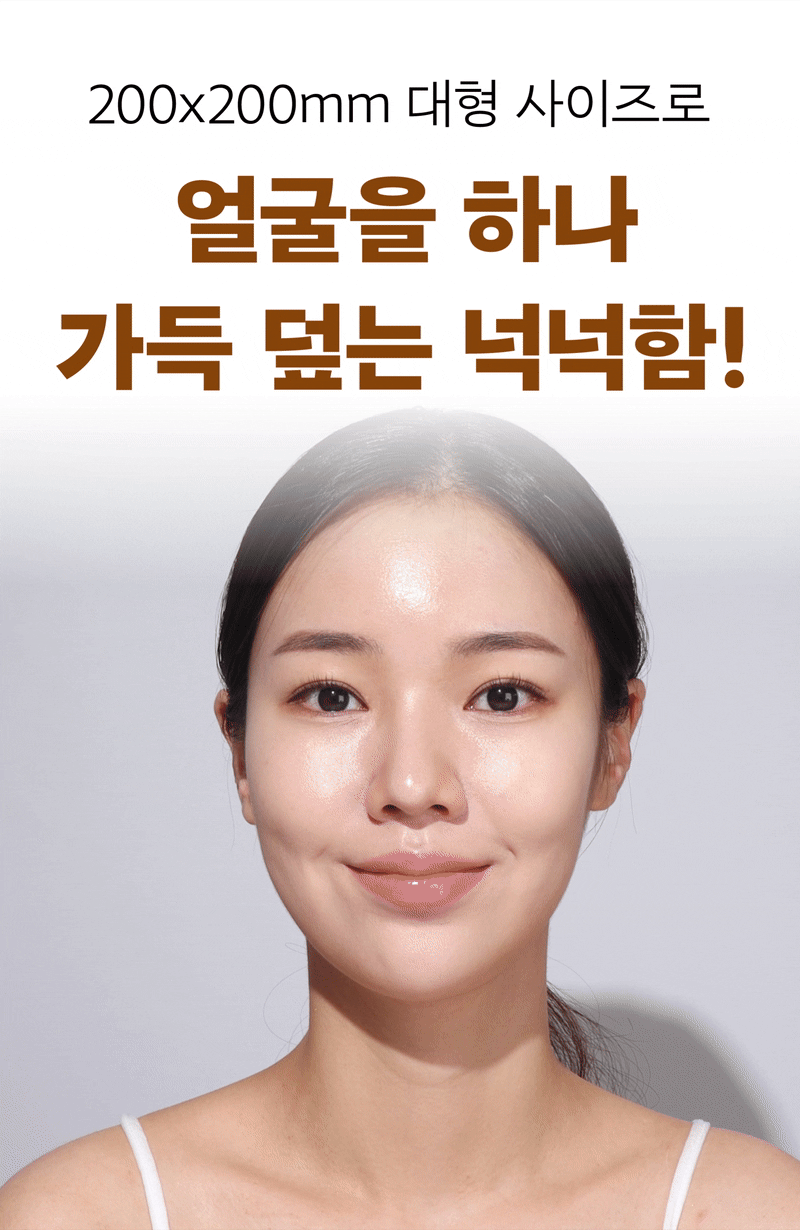 수건한번_작업중 (1)-30.jpg