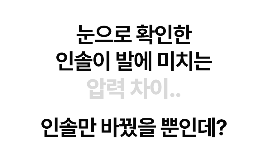 압력차이.gif