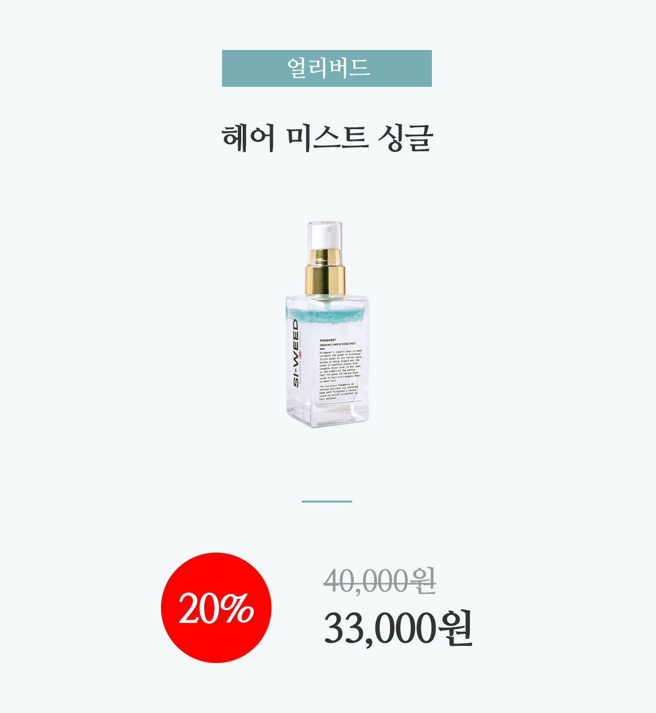 06 (리워드 리스트).jpg