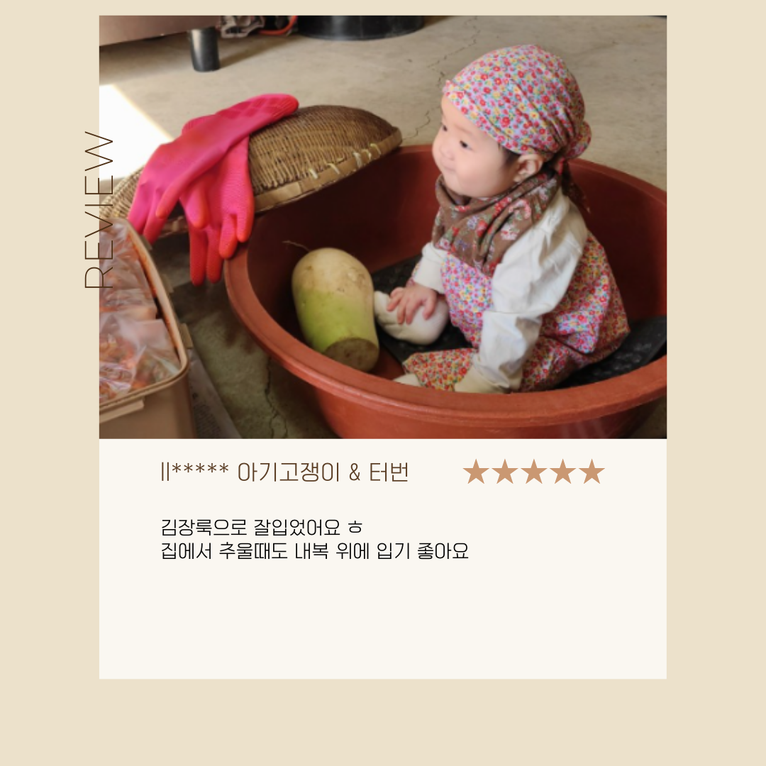 후기 (5).png
