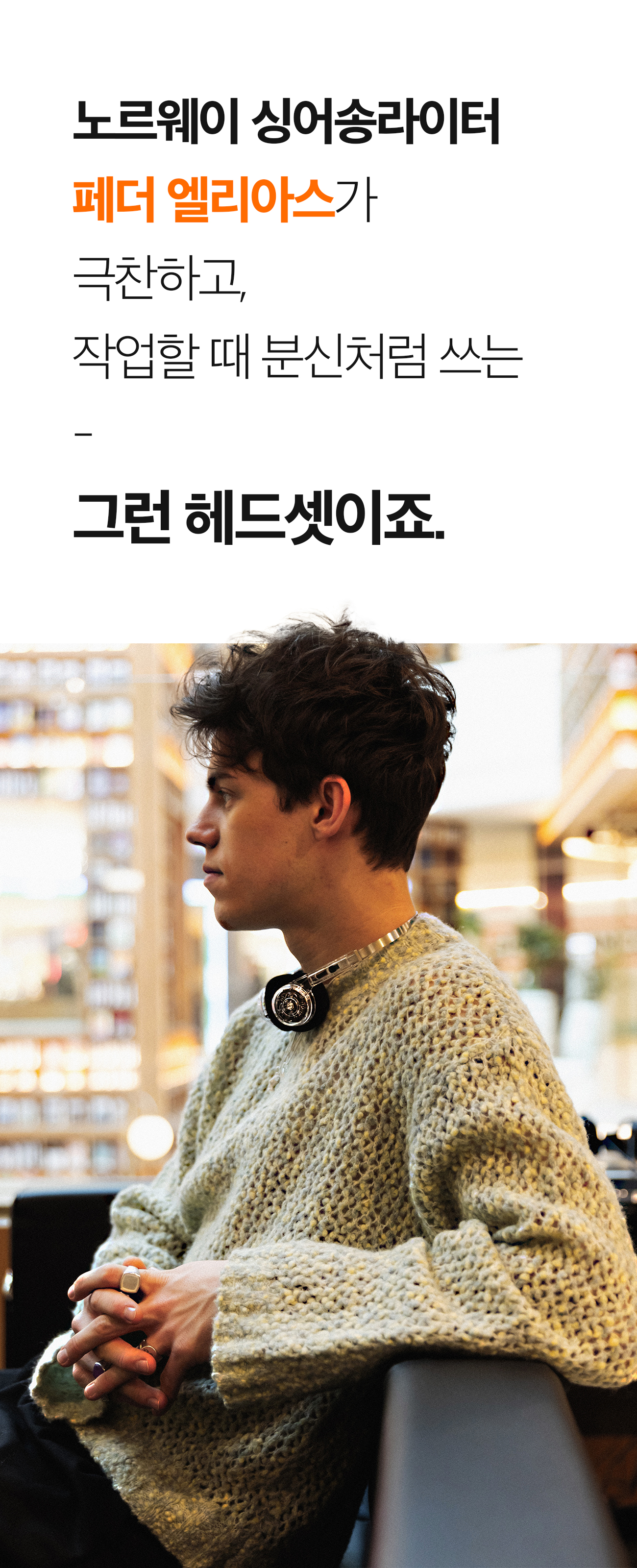 디케이스토어_몬도_15-2.jpg