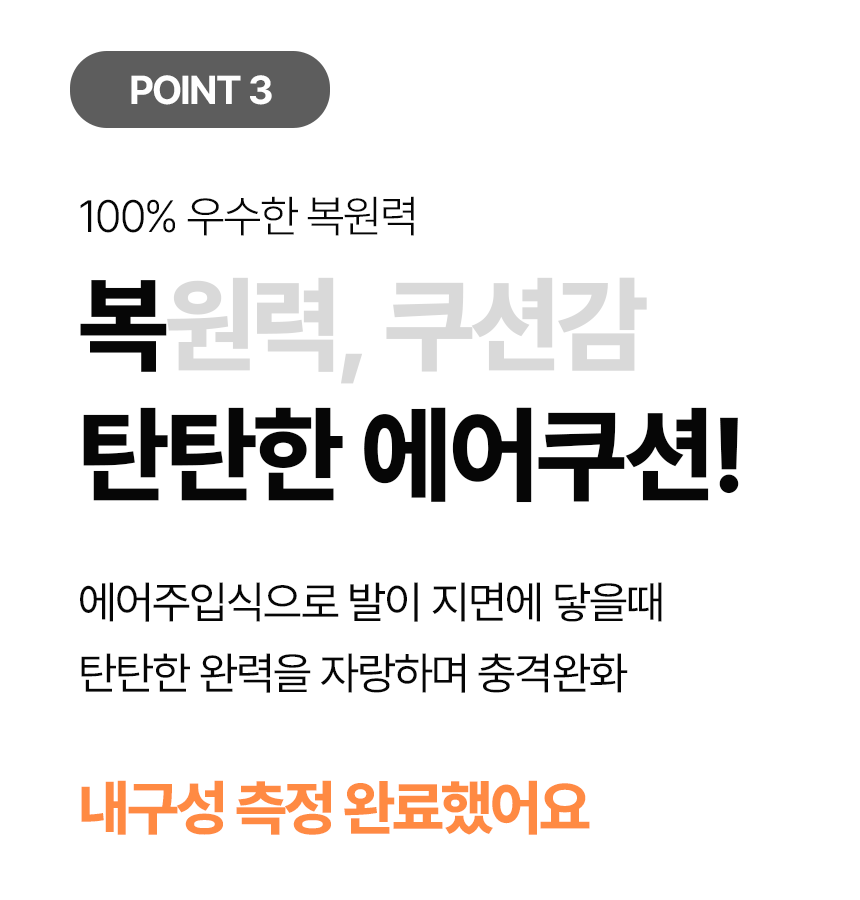 포인트-3.gif