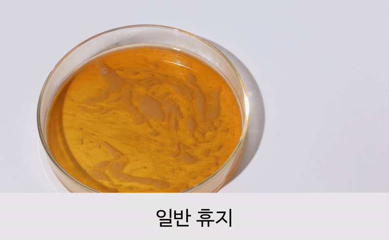 수건한번_작업중 (1)-25.jpg