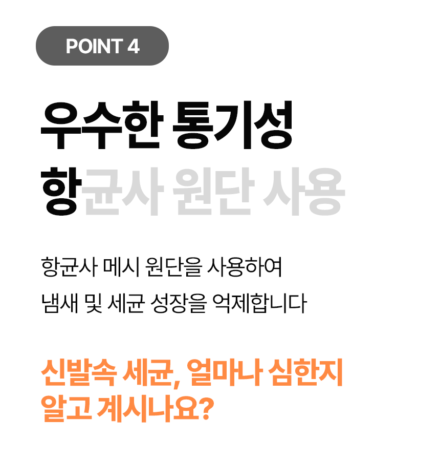 포인트-4.gif