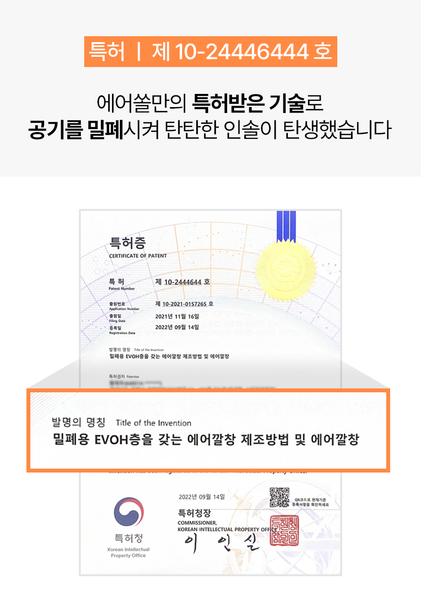 특허.jpg
