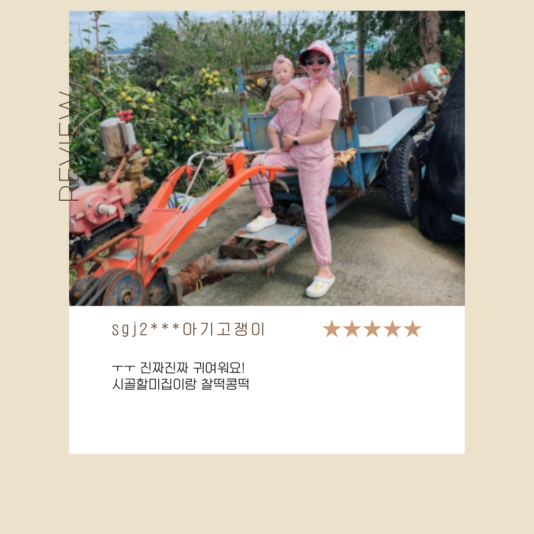 후기 (2).png