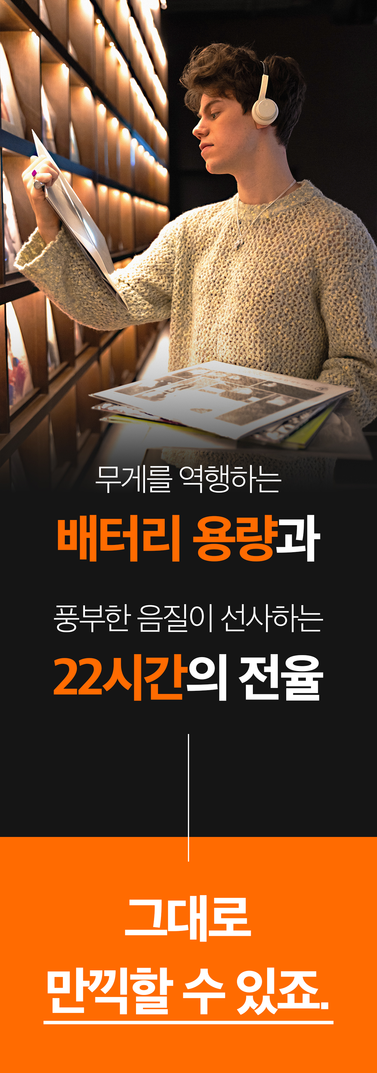 디케이스토어_몬도_8-3.jpg