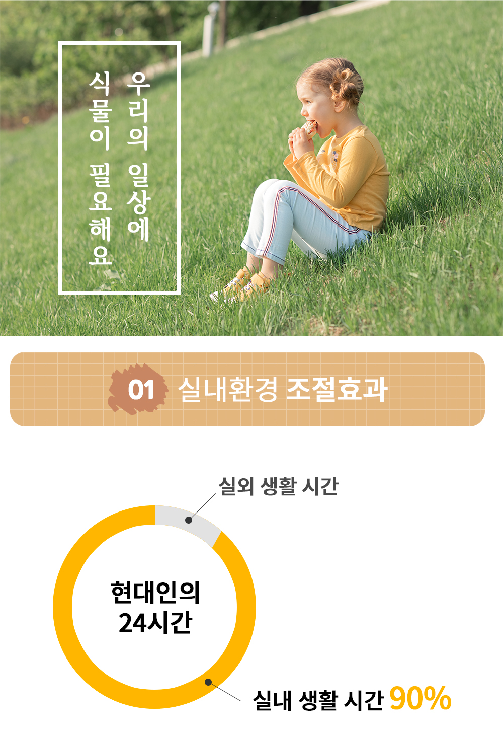캣그로-part3_05.jpg