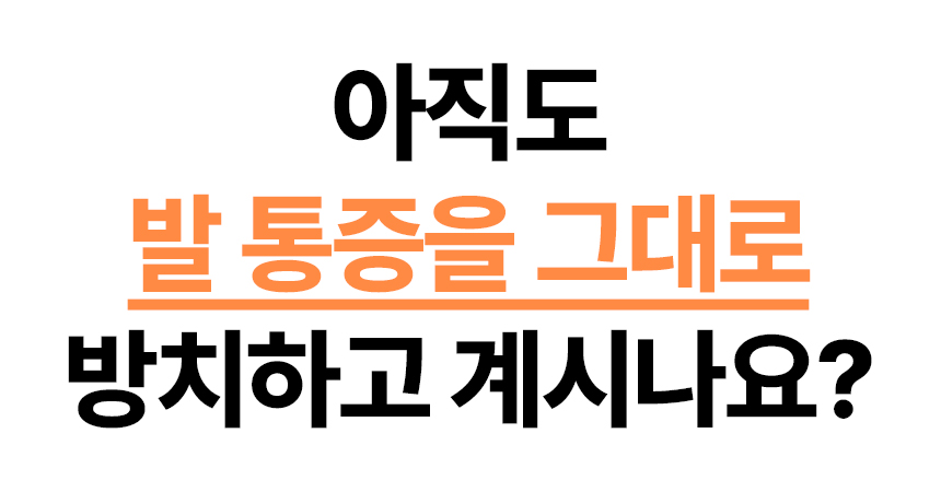 방치하고.jpg