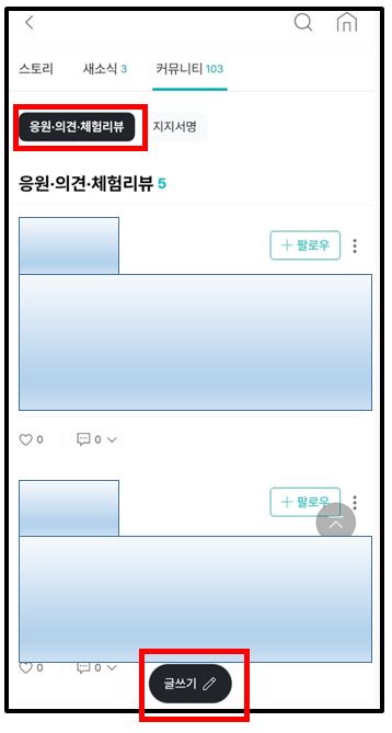 체험단화면.jpg