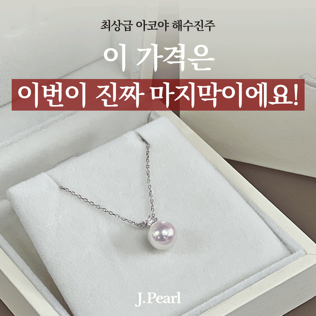 이번이진짜마지막이에요.gif