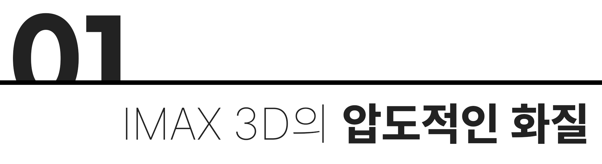 포인트배너2.png