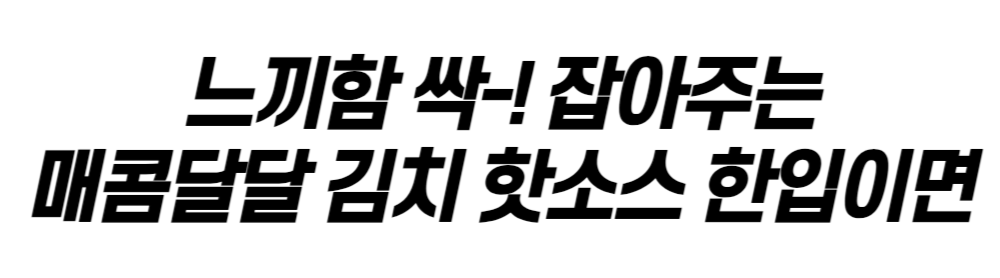 해소1.png