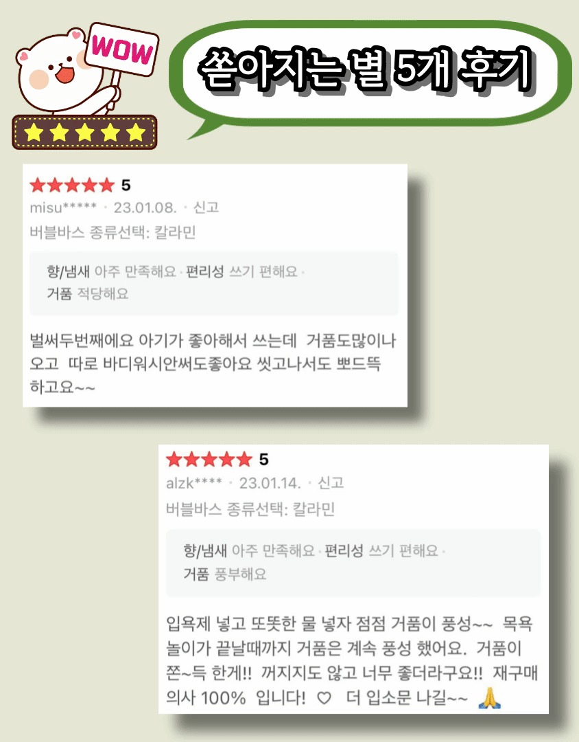 후기 1.gif