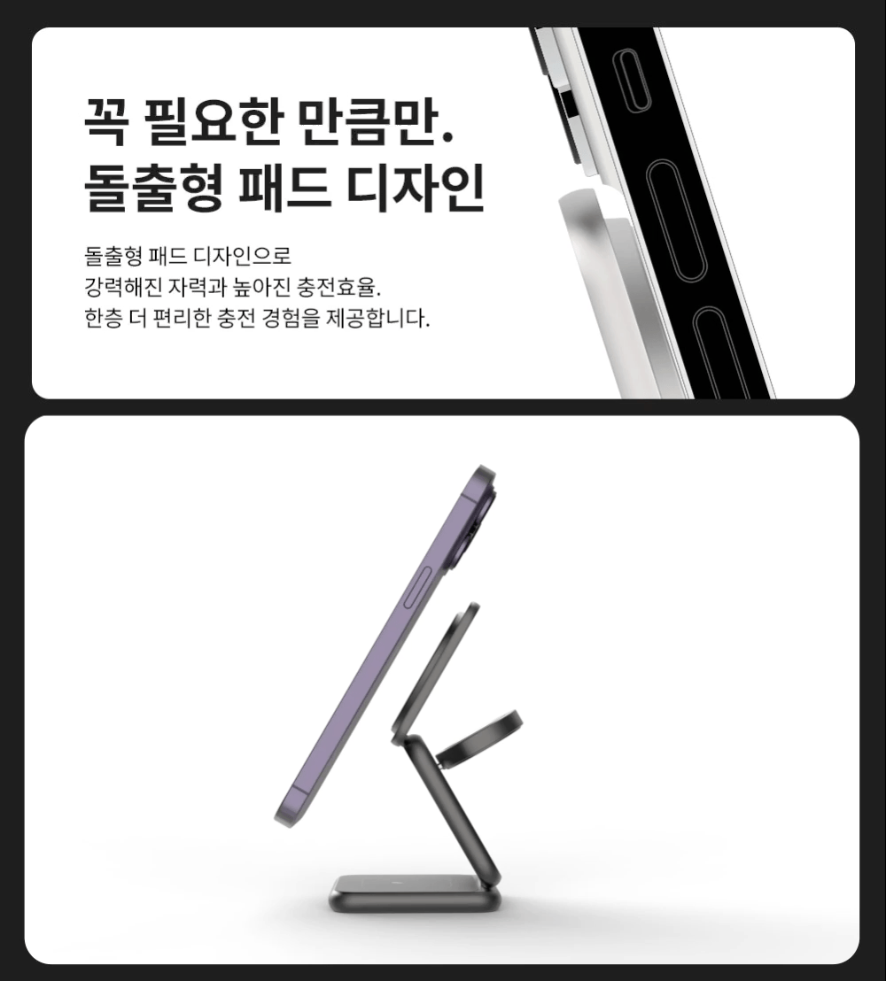 2403_와디즈_프리오더_p1-u_wadiz_상세페이지_014_1 (1).gif