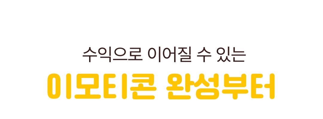 7.두번째 월급대신.gif