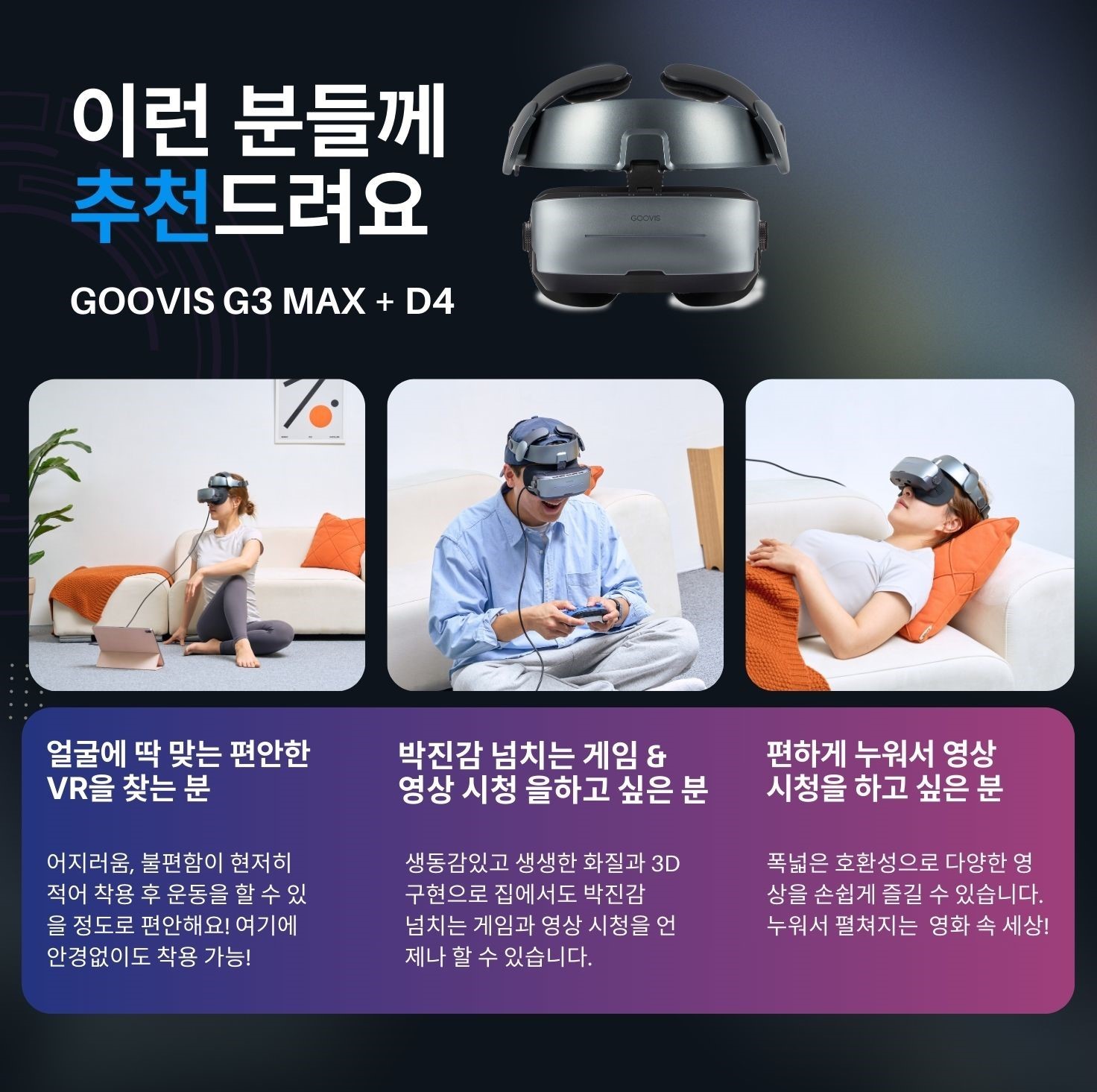 이런분들꼐추천.jpg