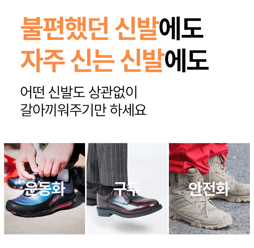 갈아끼워.gif
