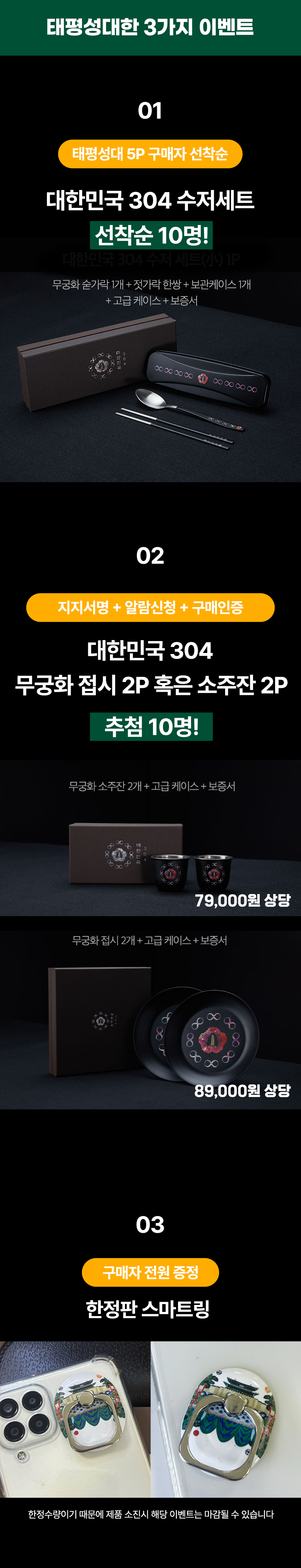 KakaoTalk_20240319_192603312.jpg