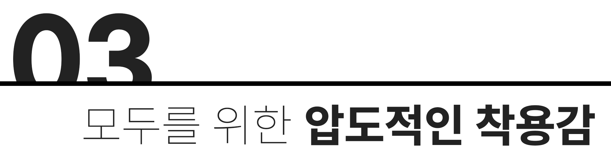 포인트배너2-3.png