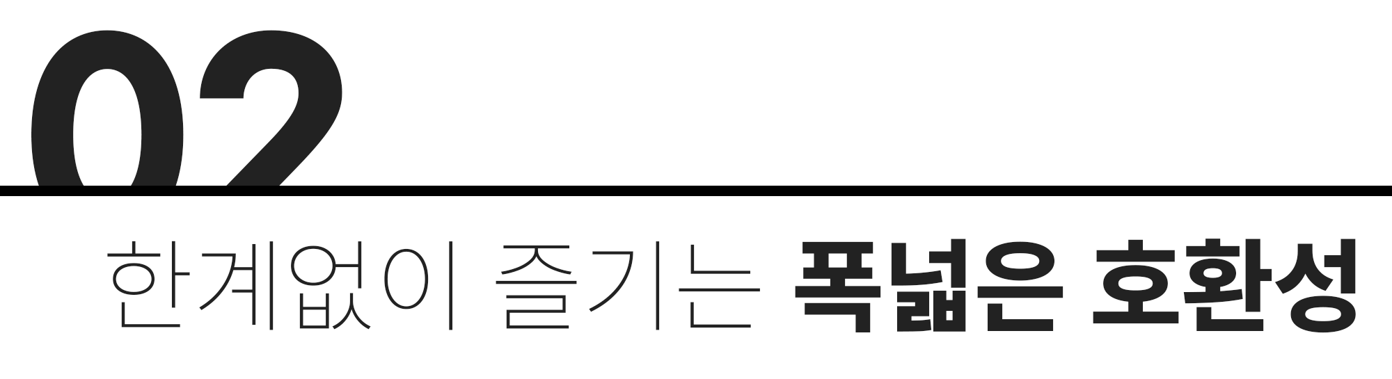 포인트배너2-2.png