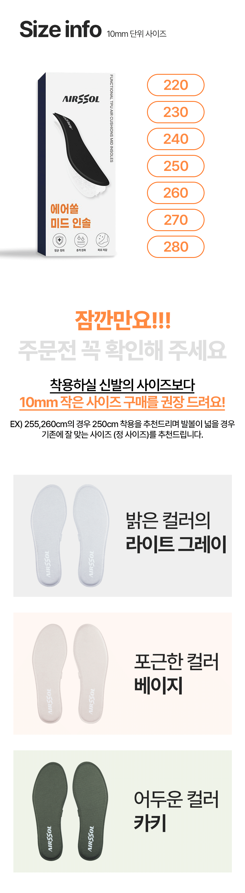 사이즈-표기.gif