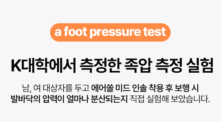족압측정0.jpg