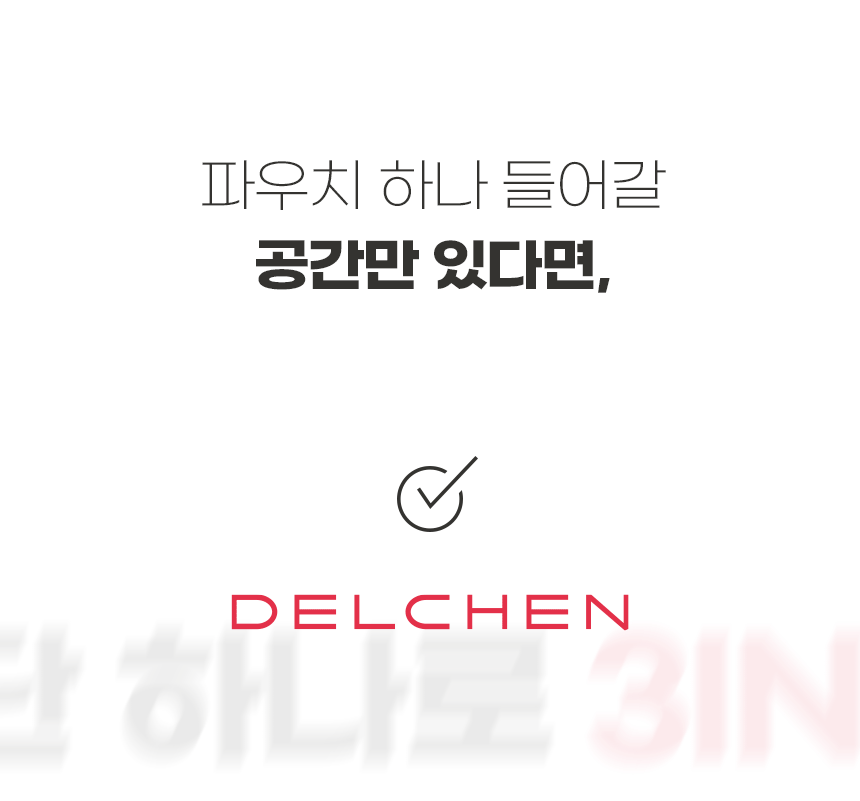 4-델첸_01.gif