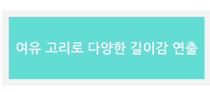 여유고리.png