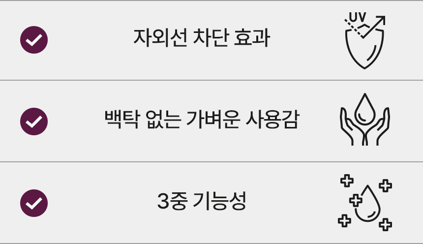 5-도우코스메틱[2차]_02.jpg