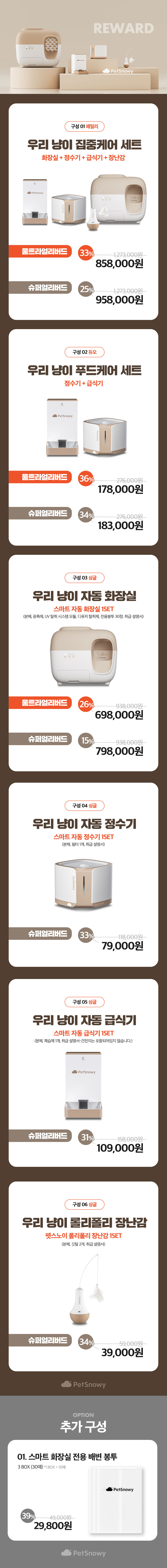 KakaoTalk_20240322_124803646.jpg