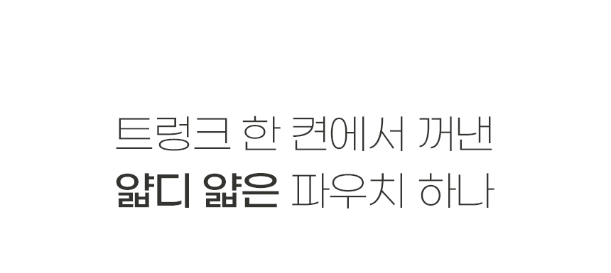 1-델첸_04.jpg