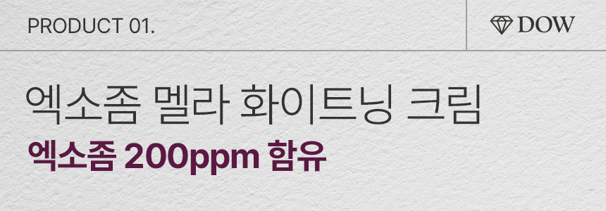 4-도우코스메틱[2차]_01.jpg