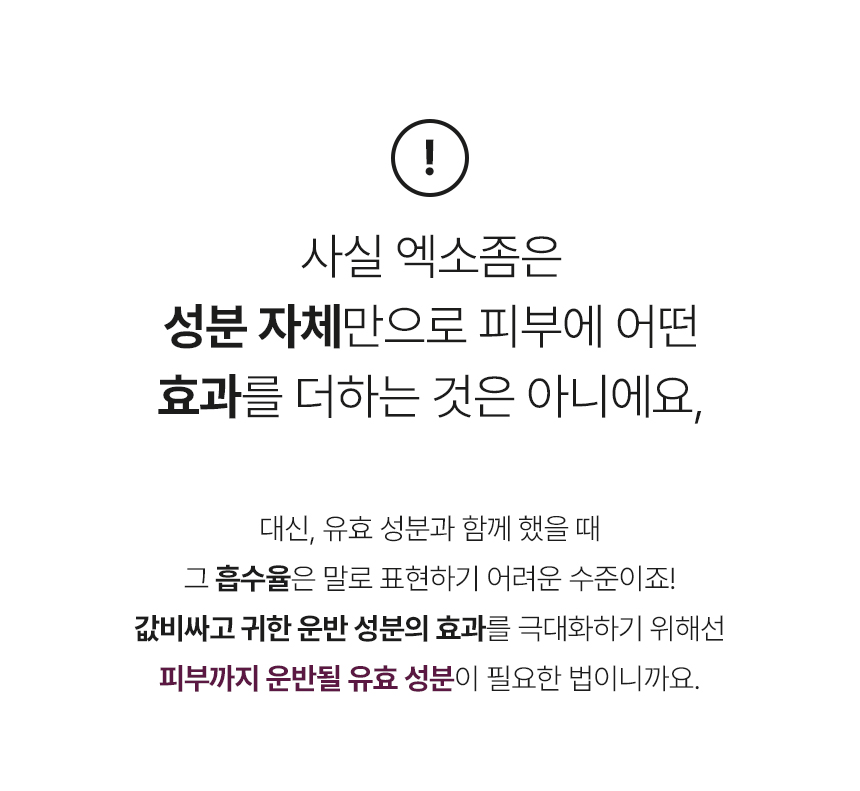 1-도우코스메틱[2차]_08.jpg