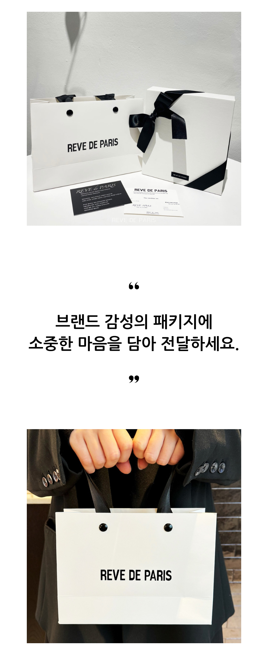 선물포장 이벤트 2.png