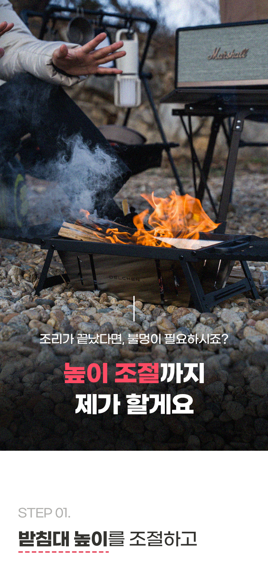 6-델첸_02.jpg
