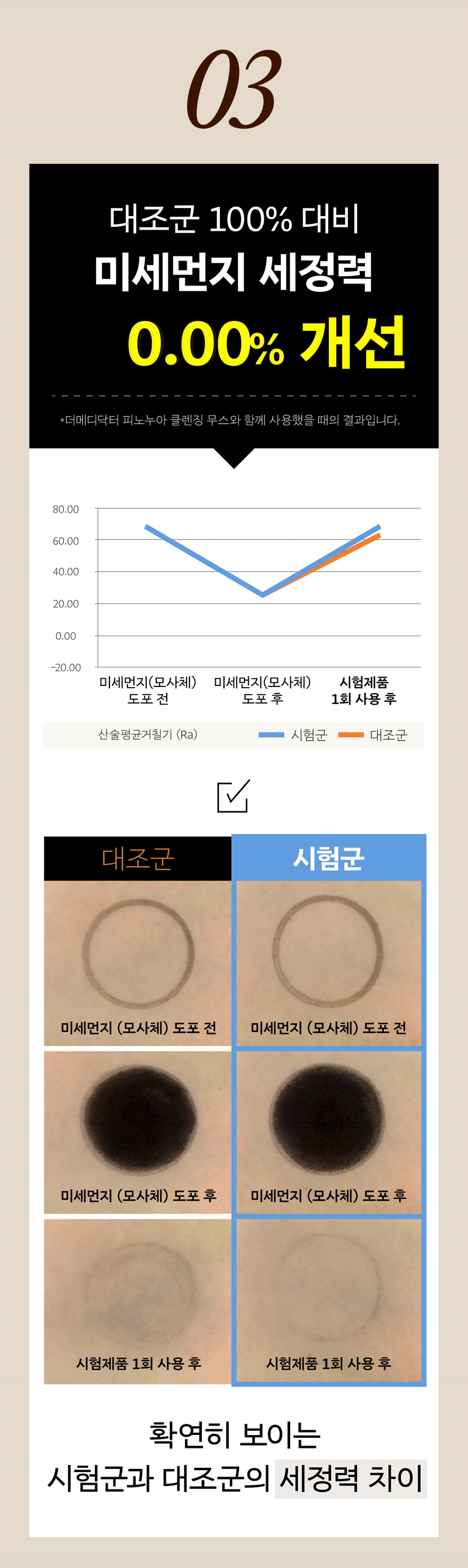 수건한번_작업중 (1)_대지 1 사본 copy 6.jpg