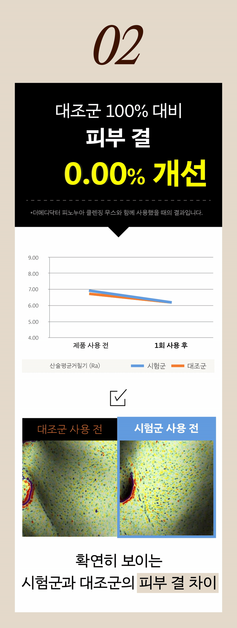 수건한번_작업중 (1)_대지 1 사본 copy 5.jpg