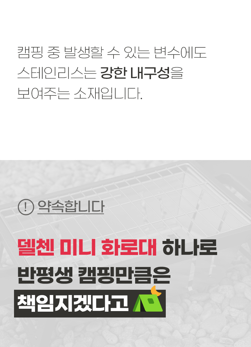 5-델첸_09.jpg