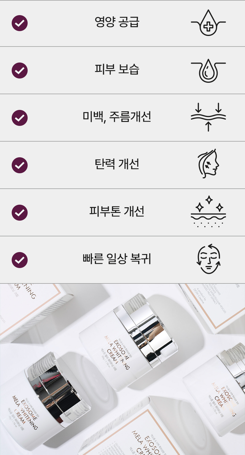4-도우코스메틱[2차]_02.jpg
