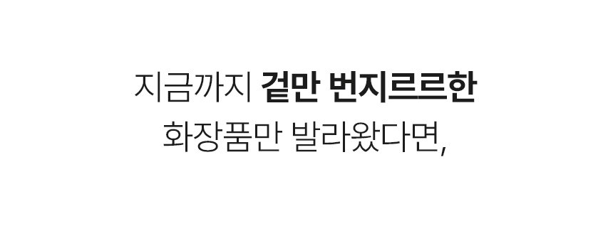 1-도우코스메틱[2차]_02.jpg