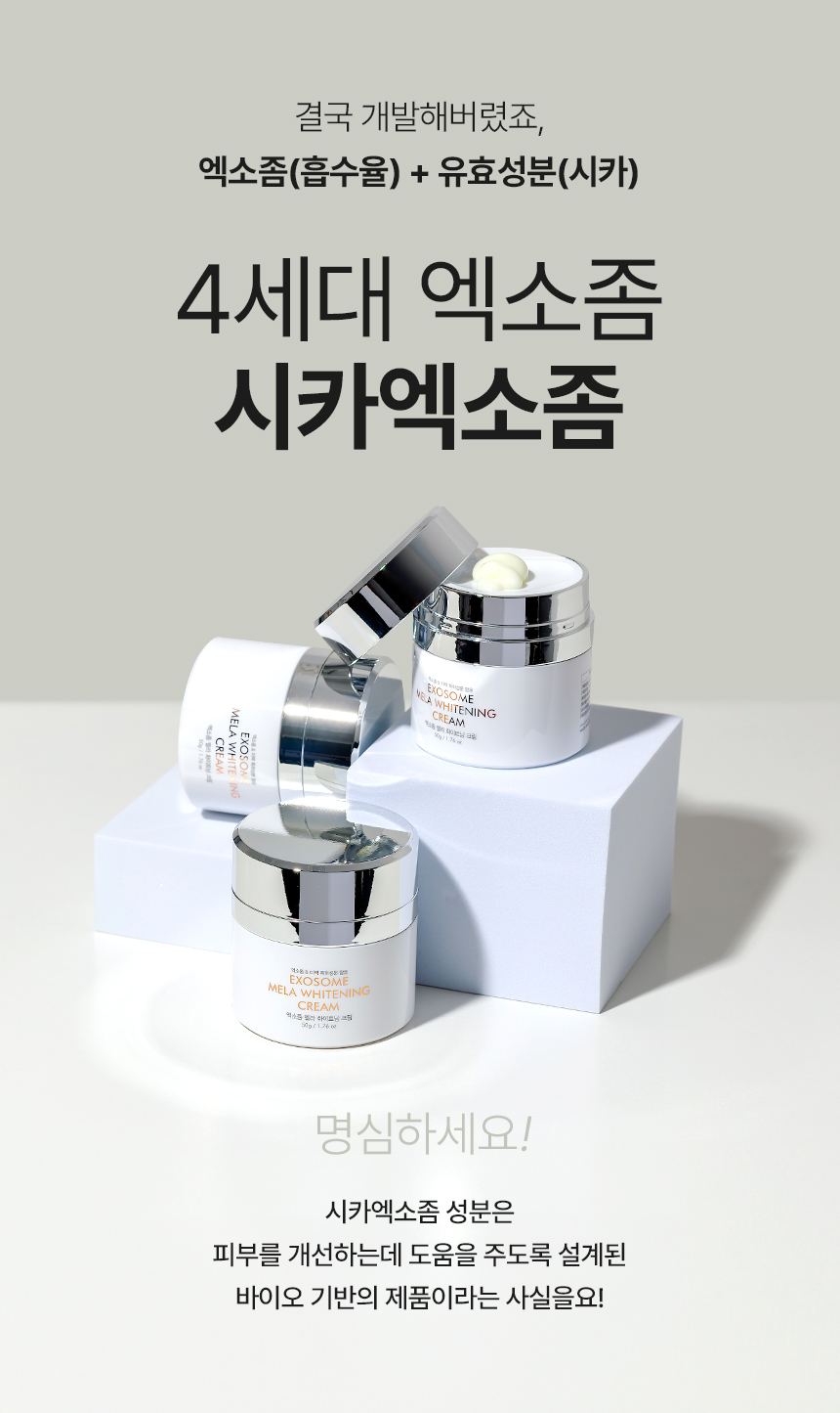 2-도우코스메틱[2차]_01.jpg