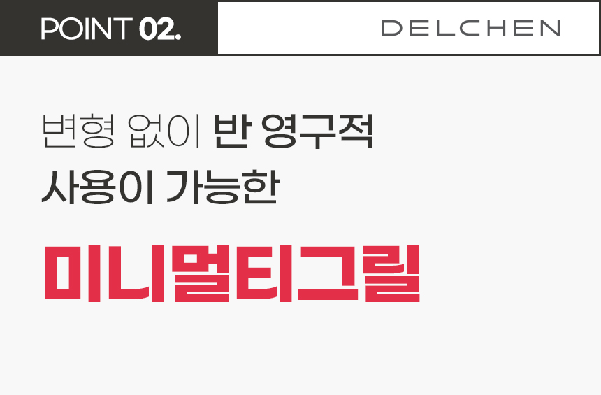 5-델첸_01.jpg