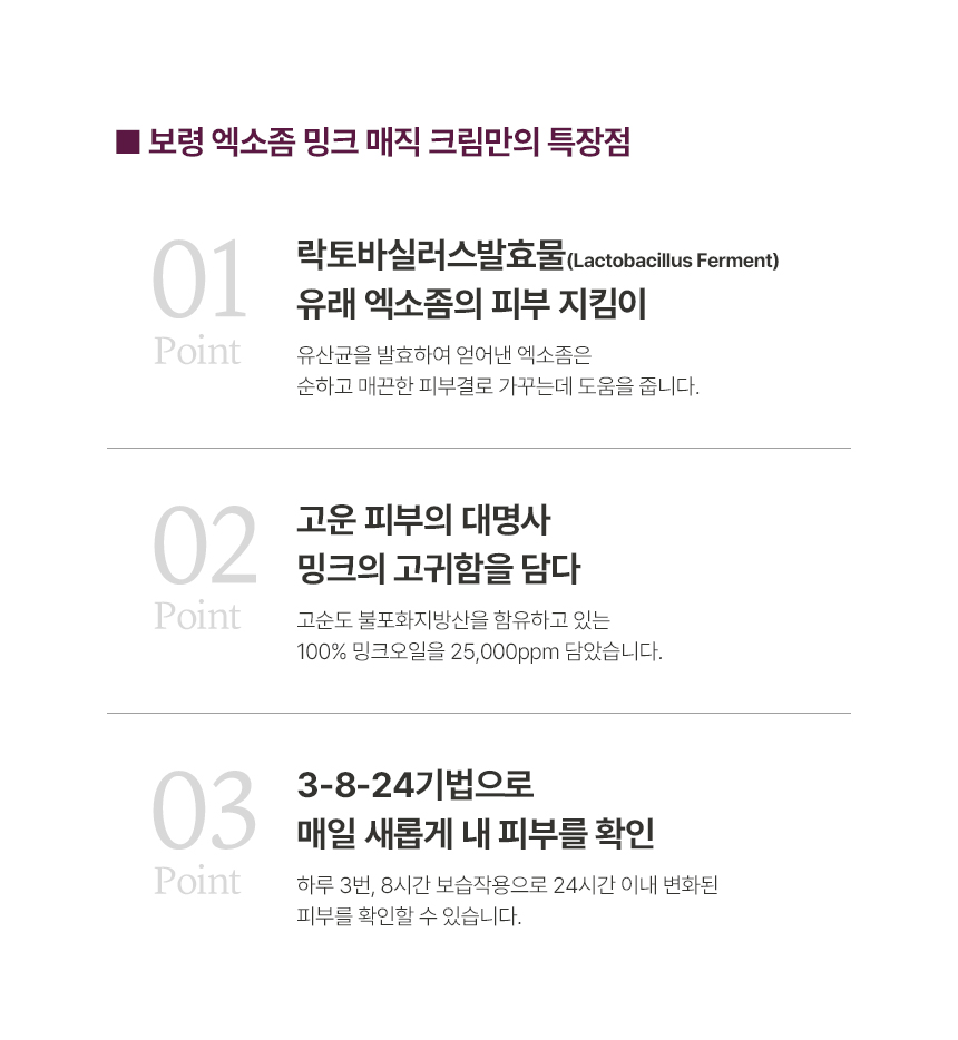 7-도우코스메틱[2차]_04.jpg