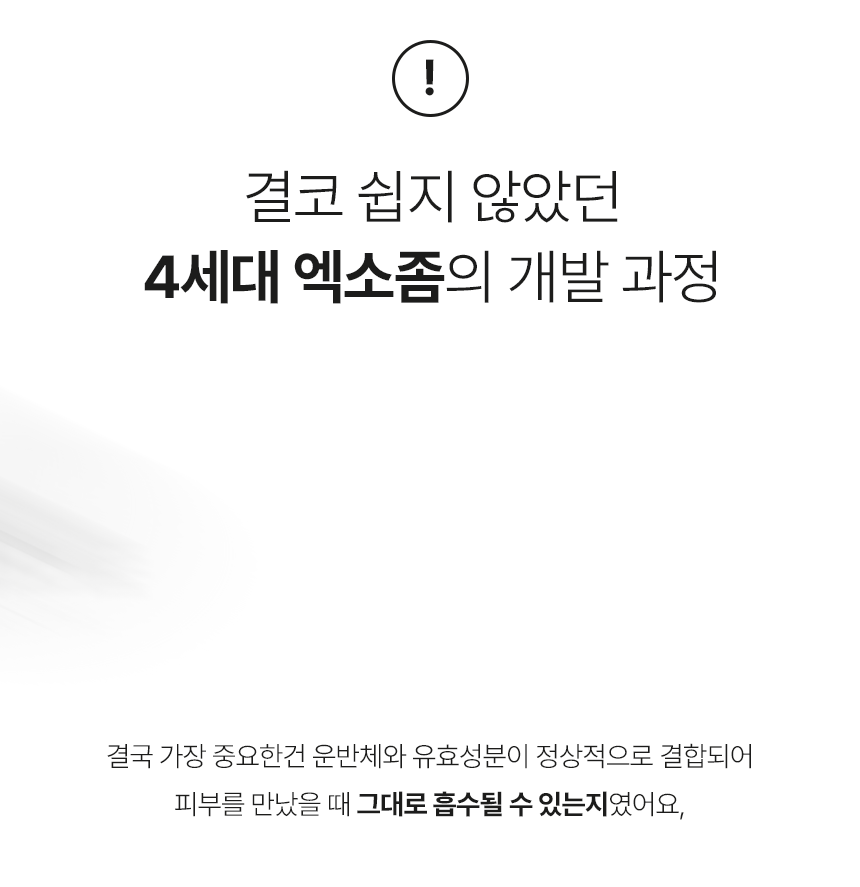 3-도우코스메틱[2차]_06.gif