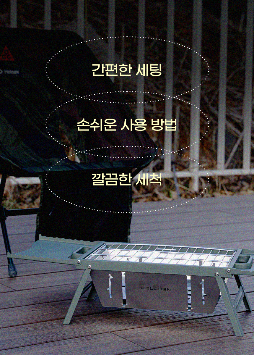7-델첸_03.jpg