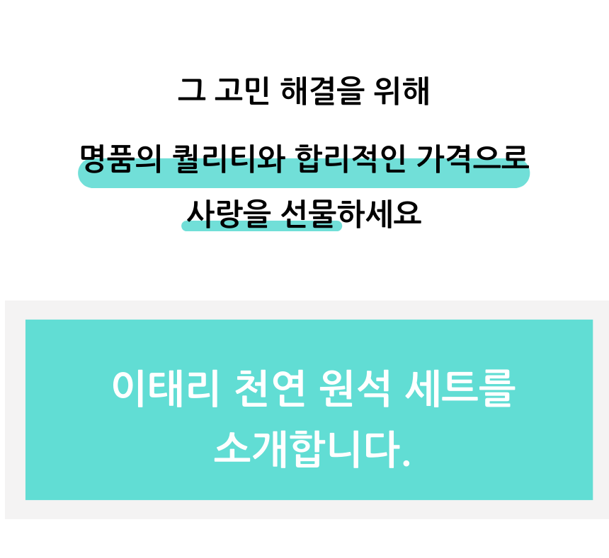 고민해결 2.png