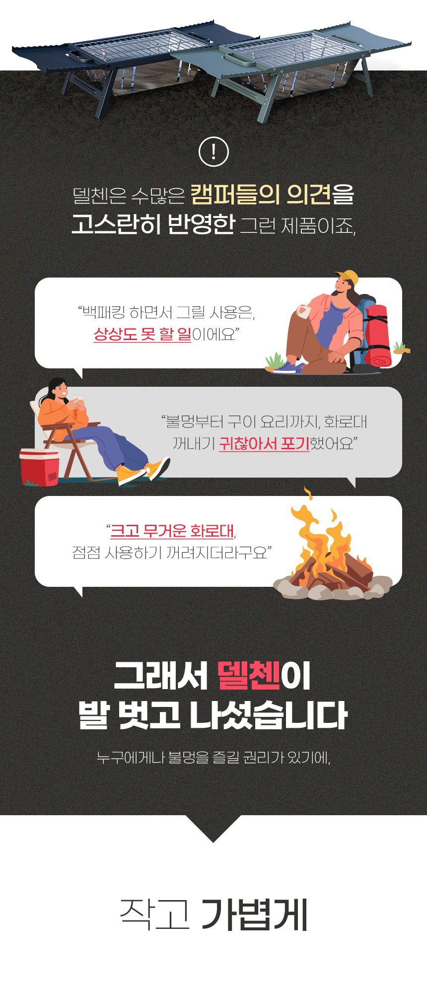 2-델첸_02.jpg