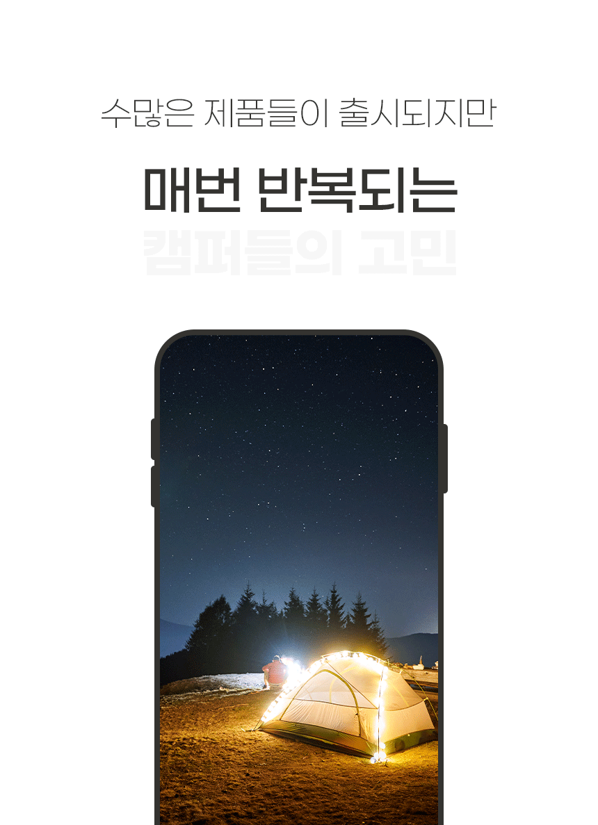 3-델첸_01.gif